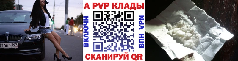Что такое Кочубеевское Галлюциногенные грибы  Alpha-PVP  Бошки Шишки  МЕФ  КОКАИН 