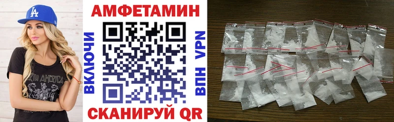 АМФЕТАМИН Premium  где продают   Кочубеевское 