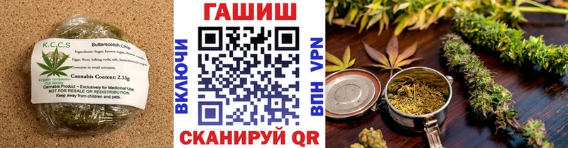Canna-Cookies конопля  цена   Кочубеевское 