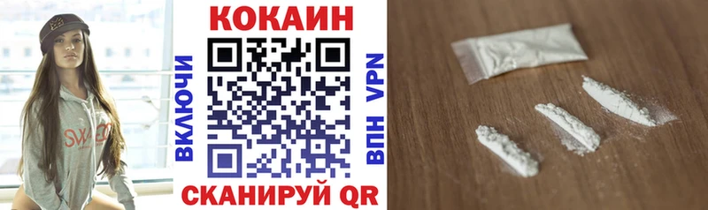 ОМГ ОМГ как войти  Кочубеевское  Кокаин 99% 