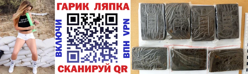 ГАШИШ индика сатива  Кочубеевское 