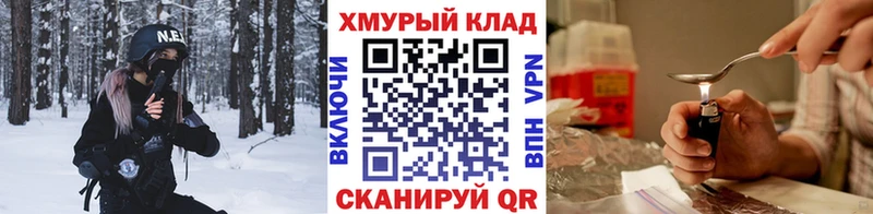 ГЕРОИН Heroin  Кочубеевское 
