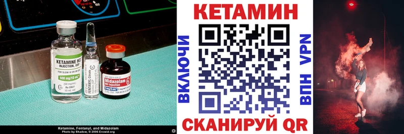 цена наркотик  Кочубеевское  КЕТАМИН ketamine 