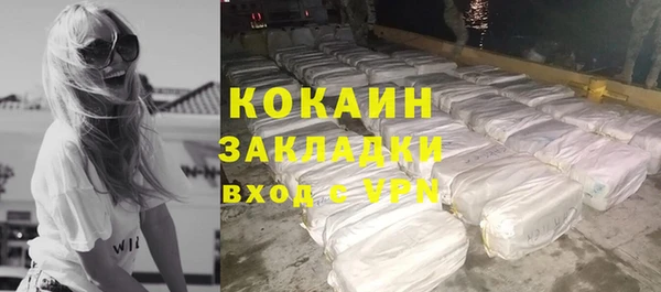 бутик Лагань