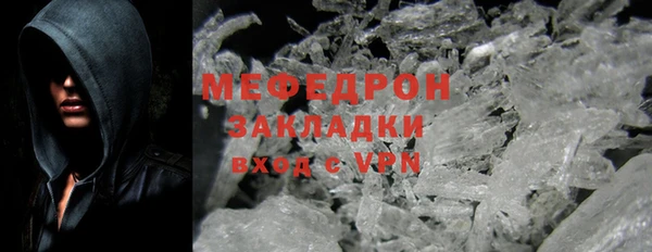 винт Лабытнанги