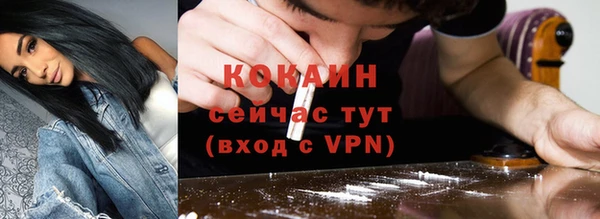 бутик Лагань