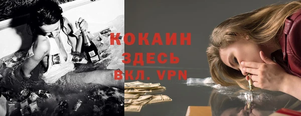МДМА Ладушкин