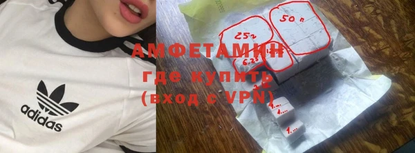 МДМА Ладушкин