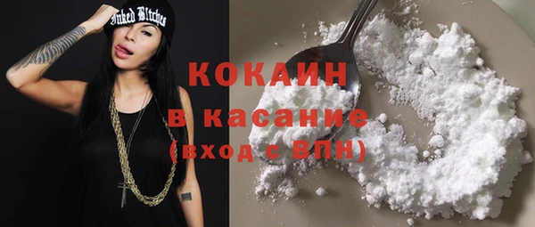MESCALINE Лихославль