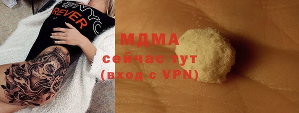 винт Лабытнанги