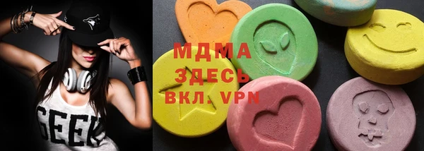 бутик Лагань