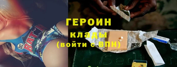 МДМА Ладушкин