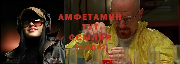 МДМА Ладушкин