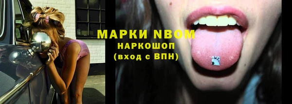 МДМА Ладушкин