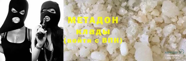 МДМА Ладушкин