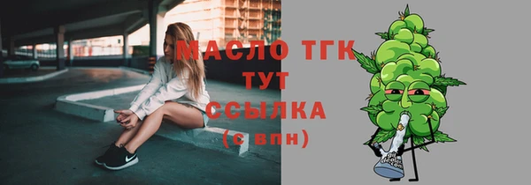 МДМА Ладушкин