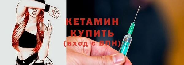бутик Лагань