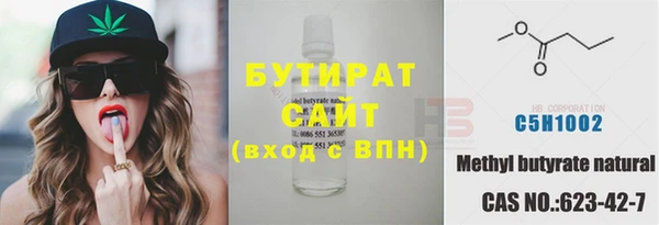 соль ск Куйбышев