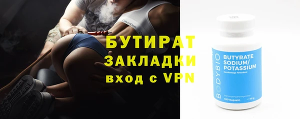 бутик Лагань