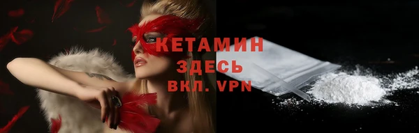 бутик Лагань