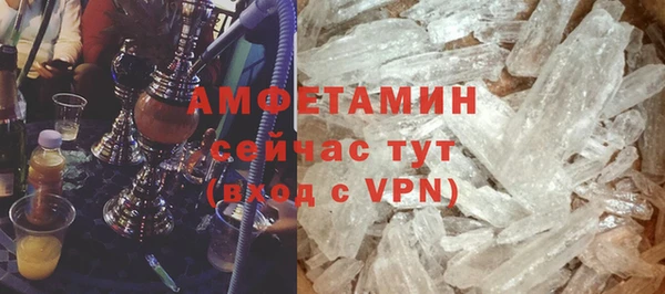 винт Лабытнанги