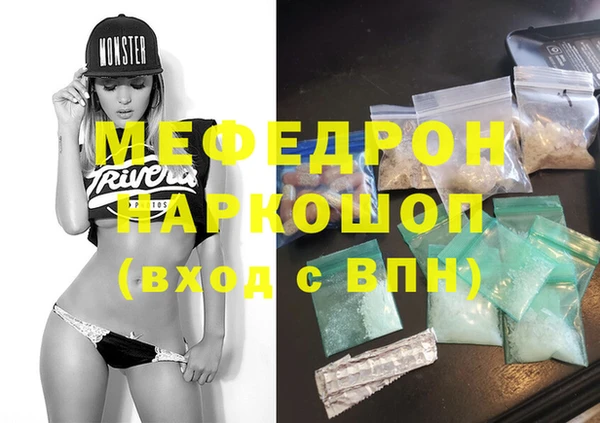 МДМА Ладушкин