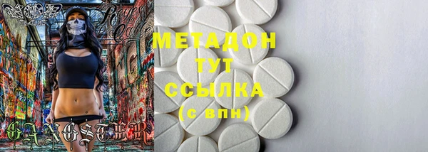 МДМА Ладушкин