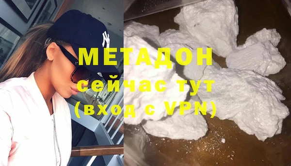 МДМА Ладушкин
