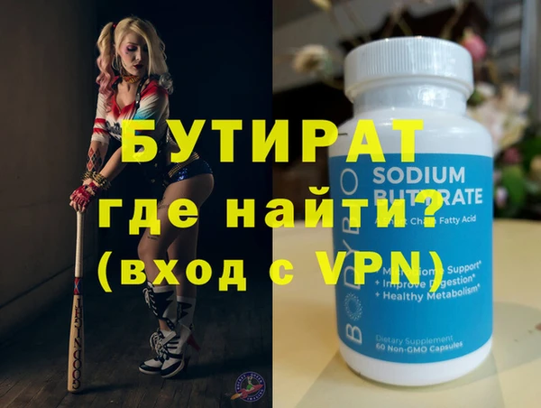 бутик Лагань