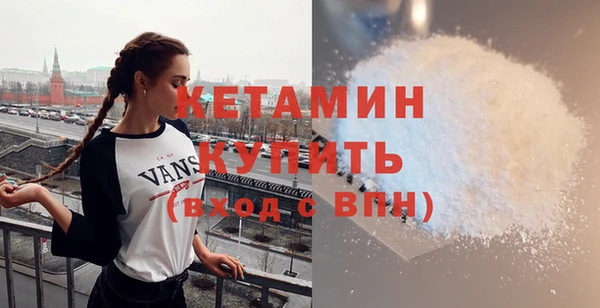 МДМА Ладушкин
