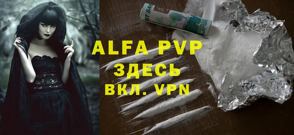 бутик Лагань
