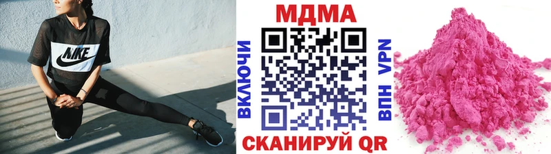 цены наркотик  Кочубеевское  MDMA crystal 