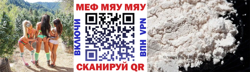 МЕФ кристаллы Кочубеевское