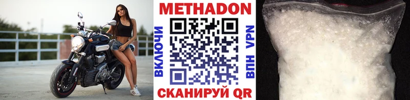 купить наркотики сайты  Кочубеевское  blacksprut рабочий сайт  МЕТАДОН methadone 